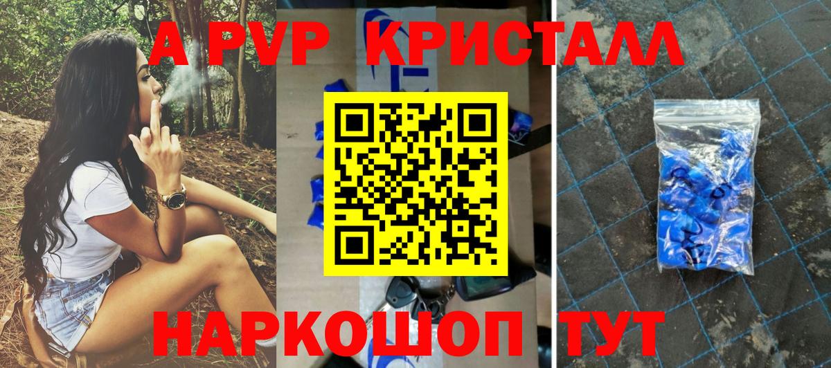 Альфа ПВП СК Армавир