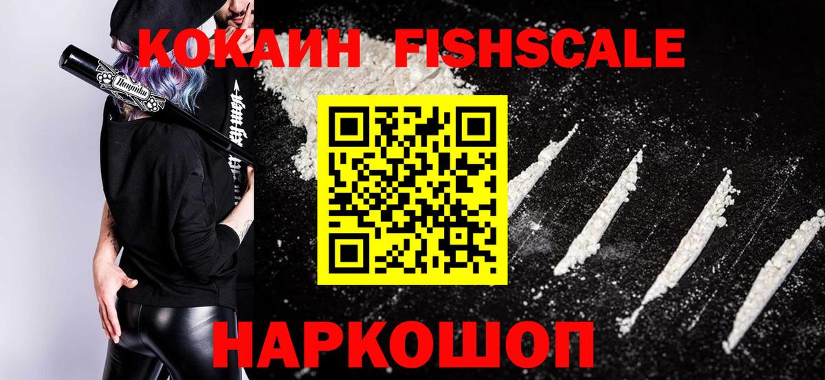 Cocaine  COCAIN  ТГК  МДМА  Где купить наркотики?  Альфа ПВП СК   ГАШ  Вход с VPN  Конопля  Армавир  АМФЕТАМИН кристаллы  Меф МЯУ МЯУ  