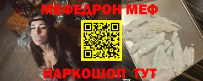 скорость mdpv Краснокаменск