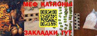 2c-b Краснодар