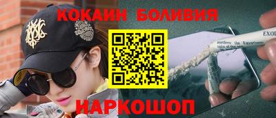 мескалин Краснознаменск