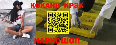 мескалин Краснознаменск