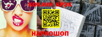 2c-b Краснодар