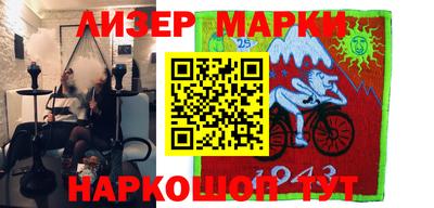 мескалин Краснознаменск