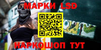 мескалин Краснознаменск