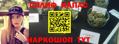 скорость mdpv Краснокаменск