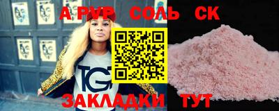 2c-b Краснодар