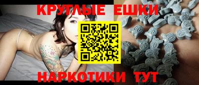 мескалин Краснознаменск