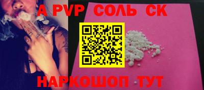 скорость mdpv Краснокаменск