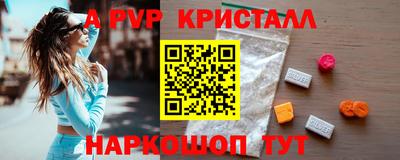 мескалин Краснознаменск