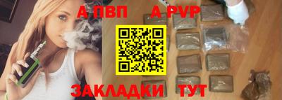 скорость mdpv Краснокаменск