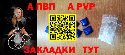 мескалин Краснознаменск