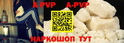 мескалин Краснознаменск