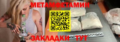 мескалин Краснознаменск