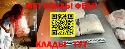 скорость mdpv Краснокаменск