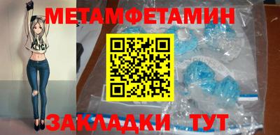 мескалин Краснознаменск