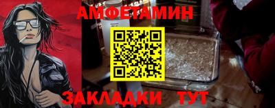 мескалин Краснознаменск