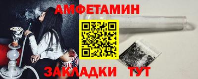мескалин Краснознаменск