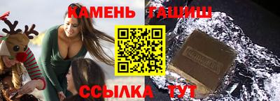 мескалин Краснознаменск