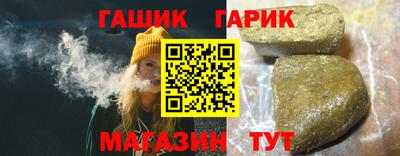мескалин Краснознаменск