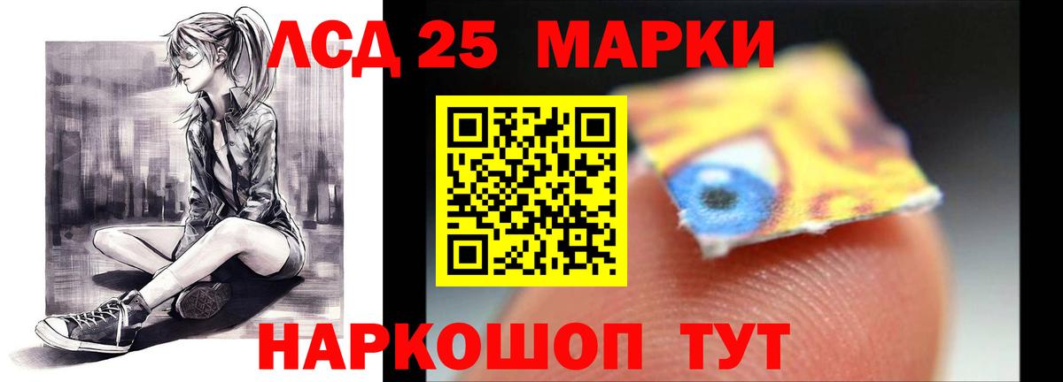 Армавир  ЛСД экстази  Вход с VPN  ЛСД экстази ecstasy  Лсд 25 экстази ecstasy 