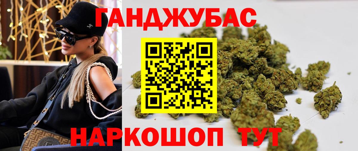 Шишки марихуана планчик  Вход с VPN  Армавир  Бошки Шишки конопля  Каннабис семена 